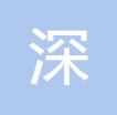 深圳市龙岗区极空创新科技工作室