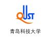 青岛科技大学